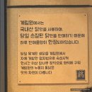 11215-자양1-137 | 자양역 맛집 <누룽지 통닭 뚝섬 유원지점> 내돈내산 후기(로제찜닭 추천)