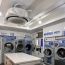 빌세탁소 | 전주세탁소 워시엔조이 셀프빨래방 코인세탁기 홍산초 주변