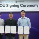 에이아이(AI)산업 이미지