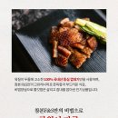 참본F&S