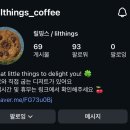 릴띵스