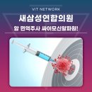 새삼성연합의원 이미지