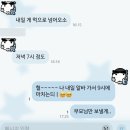 192021 | 저 내일 제주도 가영~