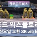 TOP카센타 이미지