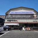 수원-1559 이미지