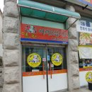돌찬쌈밥 네이버블로그