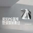 한성정보통신 이미지