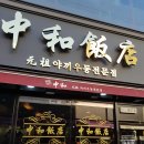 시즌투(2)모텔 이미지