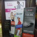 지스윙골프존 | 추석연휴중 즐긴 스크린골프장 비교체험 후기 (골프존,지스윙,티업비전)
