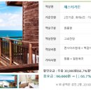 까델아스 민박 이미지