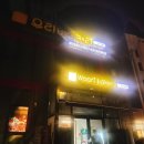 서원마트 | 우리마트 초코케이크 우리 베이커리 무인자판기로 언제든지