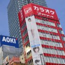 아키하바라 이미지