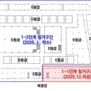 송현자유시장