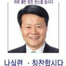 아시아컨설팅 - 성북구 화랑로19길 64 | 아시아컨설팅