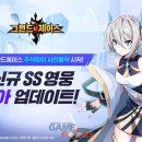 SS모바일