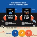 랩사이트