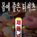 효소체형관리 이미지