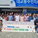 대교동 주민센터 이미지