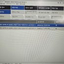 고장코드 3A1571 (디지털 엔진 일렉트로닉) 혼합기 형성 어댑테이션 이미지