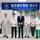 연세새로운병원 이미지