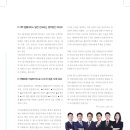 법무법인하이브 - 수원시 영통구 광교중앙로248번길 7-2 | 법무법인하이브