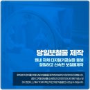 대한치과기공소 이미지