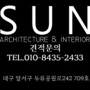 대구 북구 태전동 칠곡 현대아파트 1차