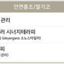 리연케이의원 이미지