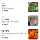 2린닭갈비 이미지