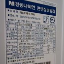 월곡6리 이미지