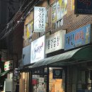 경주드림식자재마트