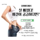 유어바디 율량점 이미지