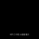 Everything Everywhere All At Once 이미지