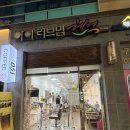 아이러브맘헤어
