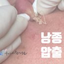 우아미한의원 이미지