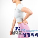 남대문명동정형외과의원 이미지