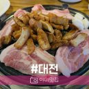 2003 | 가오동 고기집 맛집 삼겹살도 맛있는 대구반야월막창 가오점