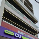 씨유 연화리쌍용센터점 네이버블로그