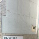 원조식당 이미지