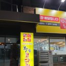 갑을장유병원장례식당 | 장유맛집 황금코다리 김해장유점 후기 + 막걸리무료