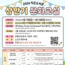 단월작은도서관 이미지