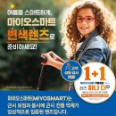 남악안경원 이미지