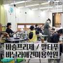 보성애견 이미지