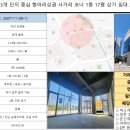 짱짱부동산중개 이미지