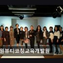 거평미용타운