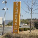 전통재첩국 이미지