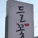 대명가든 이미지