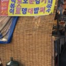 엄마네떡볶이