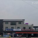 탑노치타이어