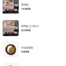 하늘샤브